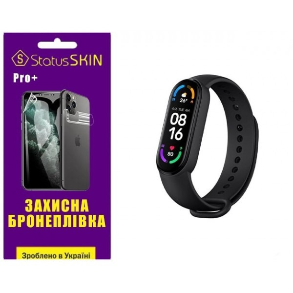 Поліуретанова плівка StatusSKIN Pro+ на екрані Xiaomi Mi Band 6 Глянцева Харьков - изображение 2