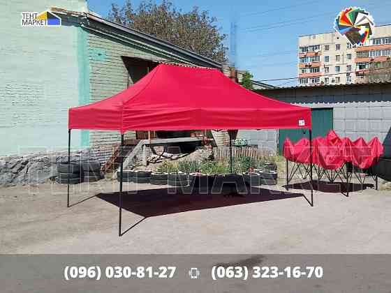 Шатер розсувний 4,5х3 Heavy Line Premium Червоний. Шатри палатки виготовлення тенти чохли штори поши Запоріжжя