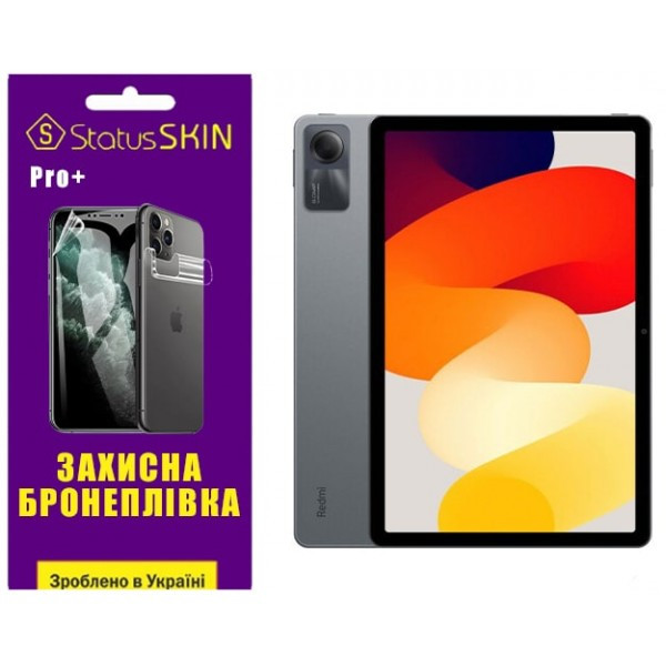 Поліуретанова плівка StatusSKIN Pro+ на екран Xiaomi Redmi Pad SE 2023 11 Глянцева Харків - зображення 2