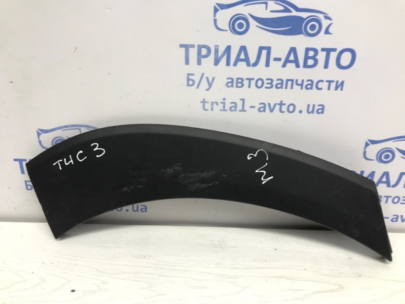 Накладка крыла Hyundai Tucson TL 1.7 DIESEL D4FD 2015 задн. прав. (б/у) Київ - зображення 1