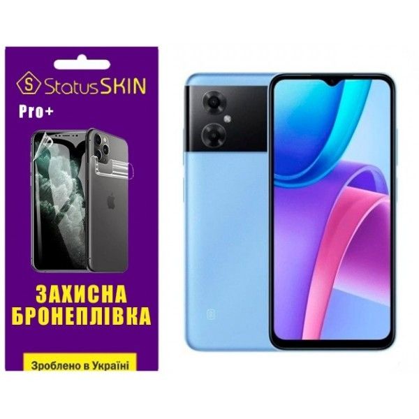 Поліуретанова плівка StatusSKIN Pro+ на екран Xiaomi Redmi Note 11R/Poco M4 5G Глянцева (Код товару: Харків - зображення 1