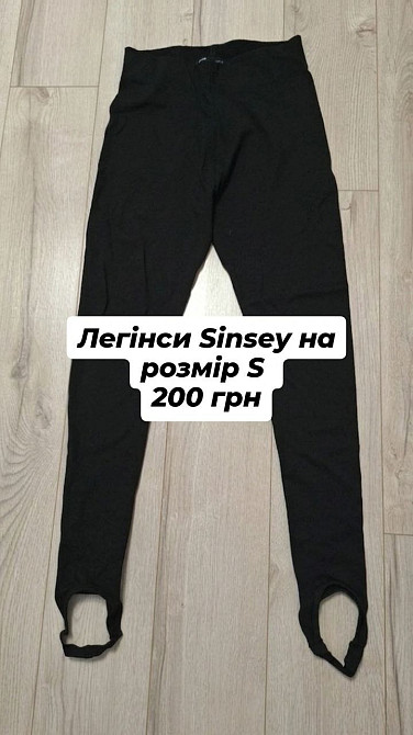 Продам речі в ідеальному стані. 0978690489 або телеграм @yurchenko_iii Немиров - изображение 12