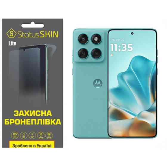 Поліуретанова плівка StatusSKIN Lite для Motorola Edge 60 Fusion Глянцева (Код товару:41212) Харьков