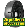 14R24 Advance L-5S PR24 Индустриальная шина Київ