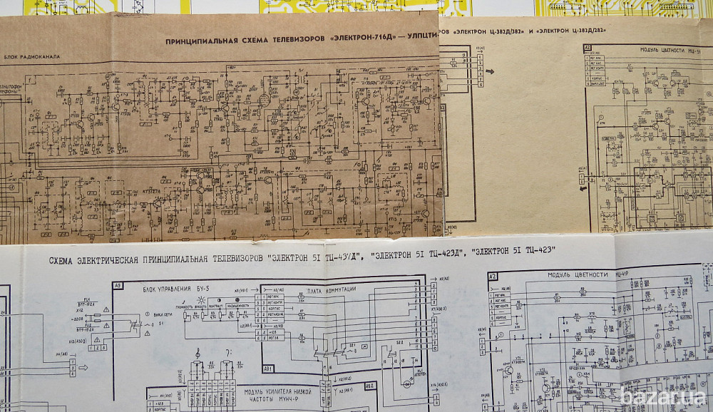 Схемы электрические принципиальные телевизоров СССР. Енергодар - зображення 1