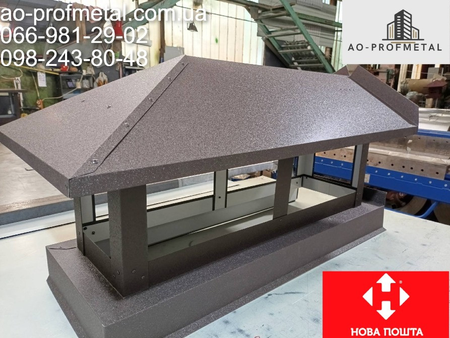 Флюгарка на дымоход из профлиста по Вашим размерам. Киев - изображение 4