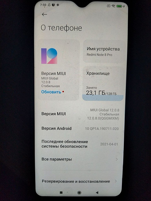 Redmi Note 8 pro Львів - зображення 2