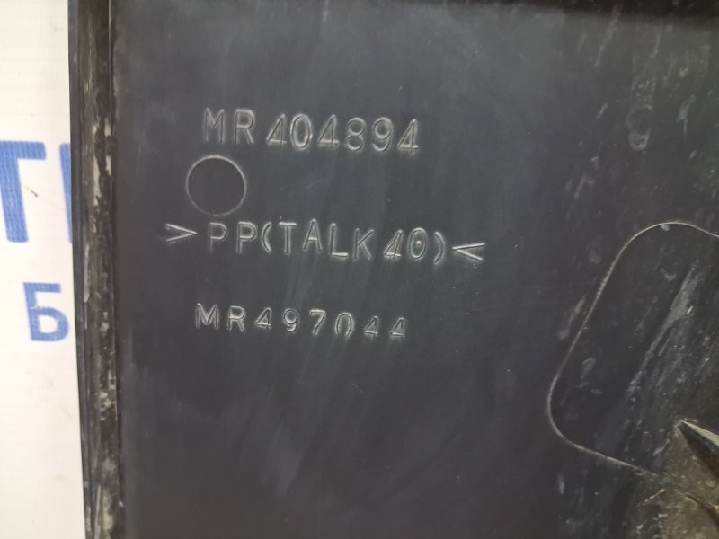 Диффузор Mitsubishi Pajero Wagon 1999-2006 MR404894 (Арт. 62108) Київ - зображення 5