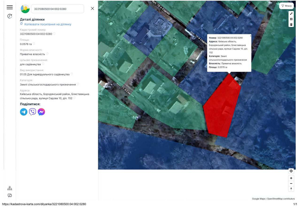 продажа участок под жилую застройку Бородянский, Блиставица, 17000 $  - зображення 2