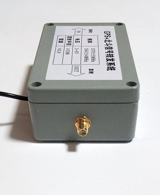 GPS репитер усилитель 1575MHz+1561MHz 37dB 3-5V с антенной грибовидной 3.5dB, 20 м кабеля, полный ко Дніпро - зображення 5