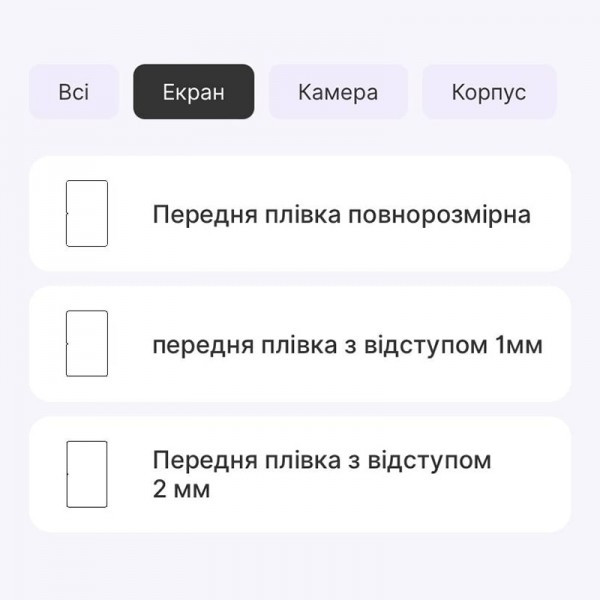 Поліуретанова плівка StatusSKIN Pro+ для Lenovo Xiaoxin Pad Plus 2023 TB350 Глянцева (Код товару:360 Харків - зображення 2
