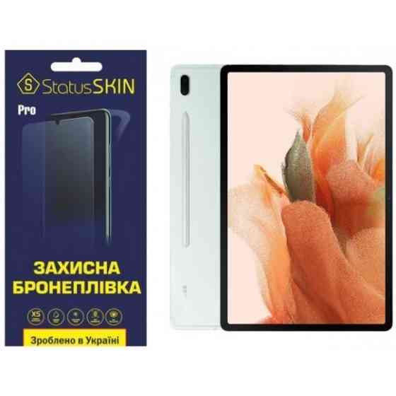 Поліуретанова плівка StatusSKIN Pro для Samsung Tab S7 FE (T730/T735) Матова (Код товару:23699) Харків