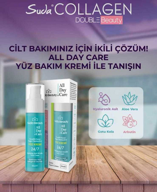 Продам Double Beauty Pineapple Collagen подарочный набор с кремом Київ - зображення 3