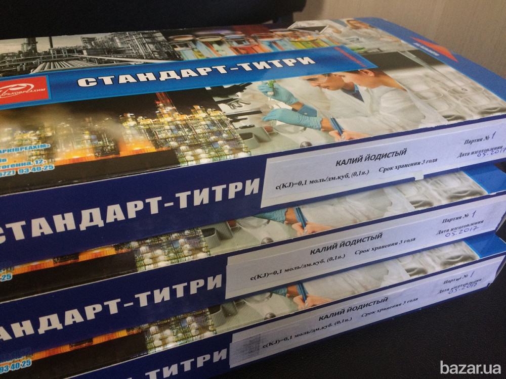 Калий йодистый (стандарт титры) Київ - зображення 1