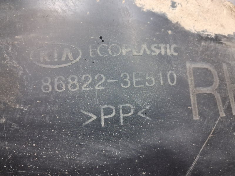 Подкрылок задний правый Kia Sorento BL 2.5 DIESEL D4CB 2002 (б/у) Київ - зображення 7