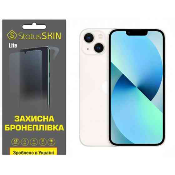 Apple Поліуретанова плівка StatusSKIN Lite на екран iPhone 13 Глянцева Харьков