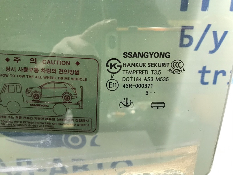 Стекло двери заднее левое SsangYong Korando 2010-2019 7337634021 (Арт. 44867) Київ - зображення 3