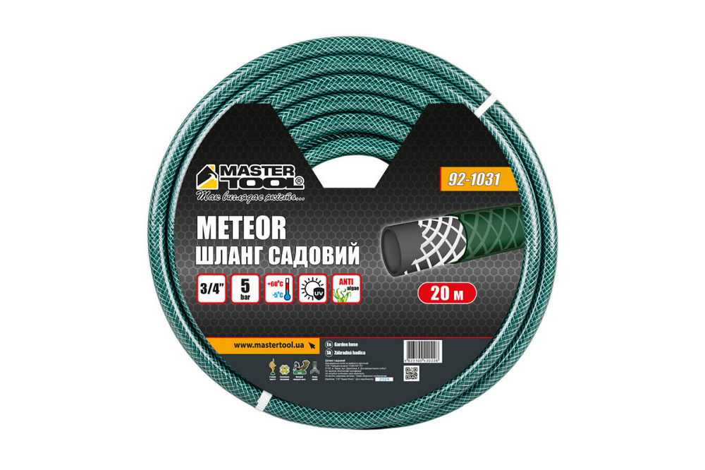 Шланг садовый для полива MASTERTOOL "METEOR" ¾" 20 м зеленый 92-1031 Харків - зображення 2