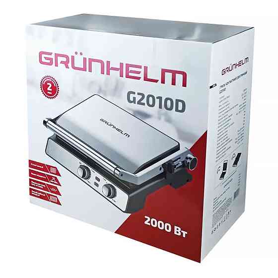 Гриль контактный Grunhelm G2010D 2200 Вт черный Київ