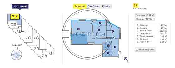 Продажа квартиры Киев, Дарницький р-н, Бажана пр. код 21129836 Київ