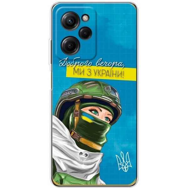 Чехол BoxFace для Xiaomi Poco X5 Pro 5G Защитница с Украины (Код товара:27119) Харків - зображення 1