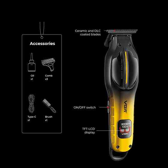 Триммер VGR V-226 GOLD золотистый Киев