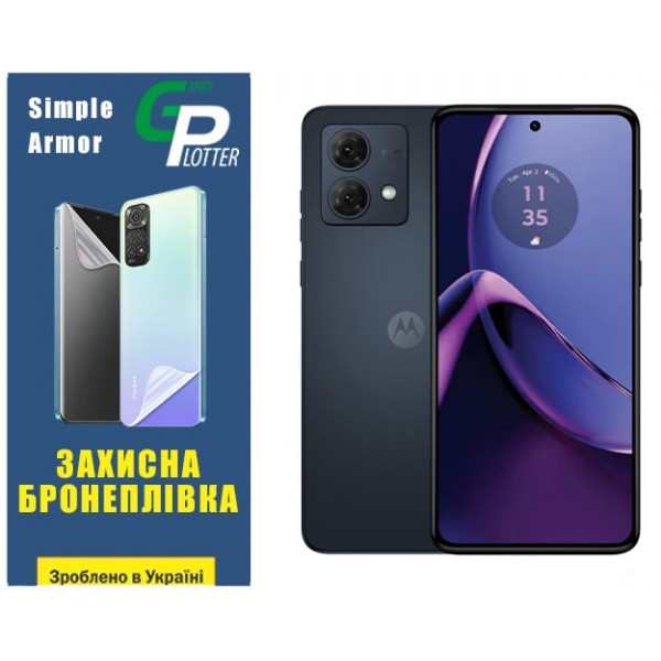 Поліуретанова плівка GP Simple Armor на екран Motorola G84 5G Матова (Код товару:31718) Харьков - изображение 2