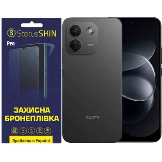 Поліуретанова плівка StatusSKIN Pro на екран Xiaomi Redmi Note 17 Pro Max Глянцева Харків