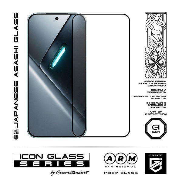 Захисне скло ArmorStandart Icon для Poco X8 Pro 5G (ARM90694) Харків - зображення 2