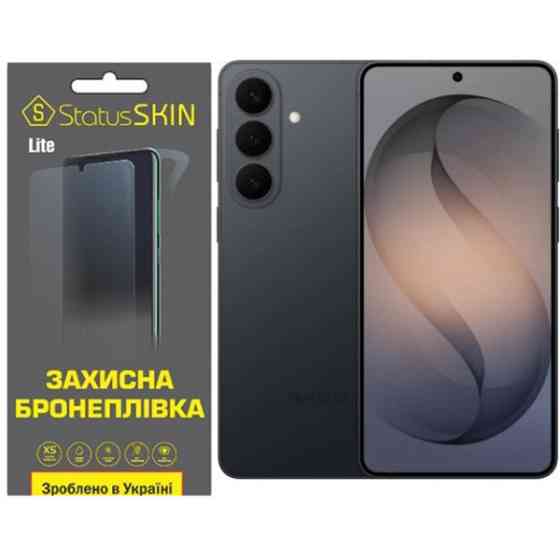 Поліуретанова плівка StatusSKIN Lite на екран Samsung Galaxy S26 Plus Матова Харьков