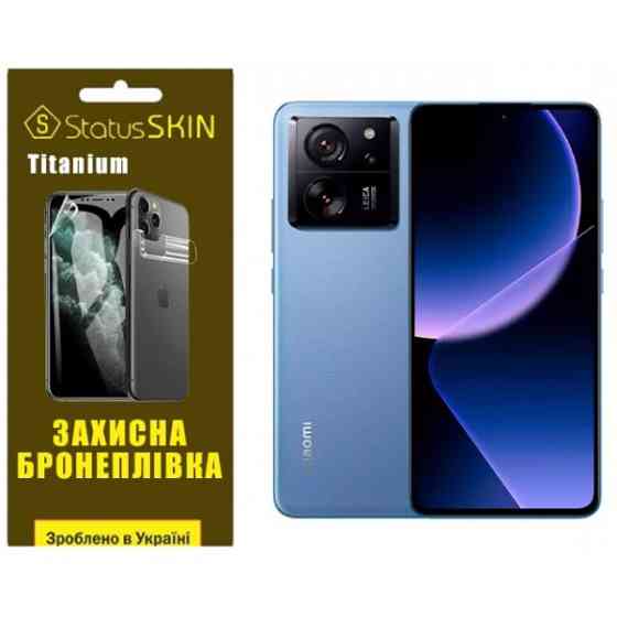 Поліуретанова плівка StatusSKIN Titanium на екран Xiaomi 13T/13T Pro Глянцева Харків