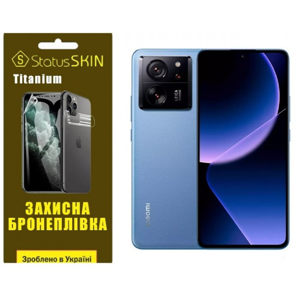Поліуретанова плівка StatusSKIN Titanium на екран Xiaomi 13T/13T Pro Глянцева Харків - зображення 1