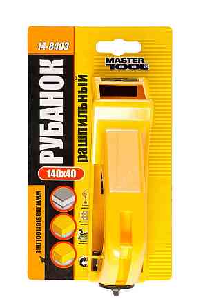 Рубанок рашпильный MASTERTOOL 140х40 мм 14-8403 Харків