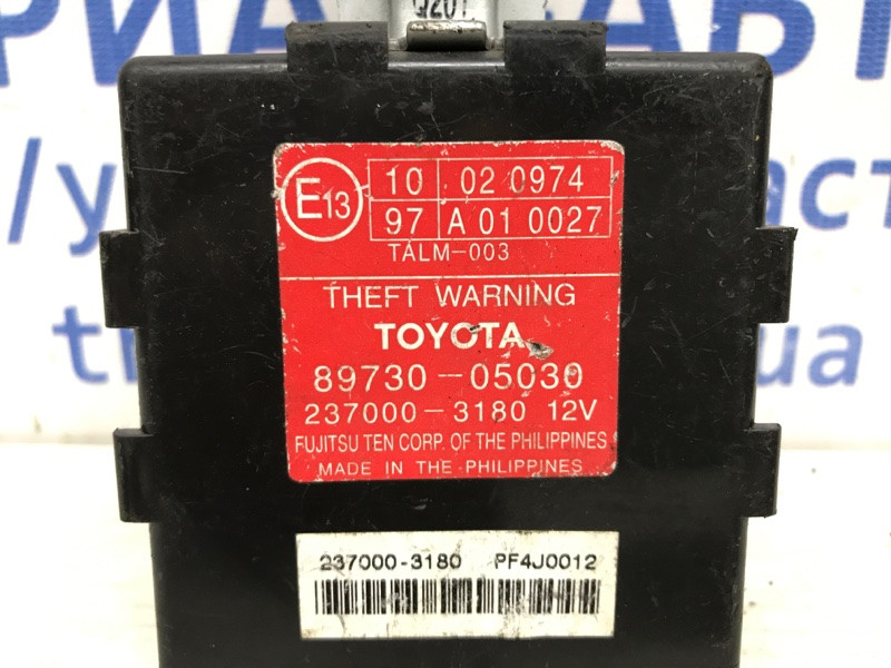Блок управлеения противоугонной системой Toyota Avensis T25 1.8 БЕНЗИН 1ZZFE 2002 (б/у) Киев - изображение 3