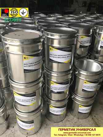 Праймер РЕЗАПЛАСТ Ecobit ведро 20,0 л кровельный для швов резино-битумный ТУ 21-27-105-83 Дніпро