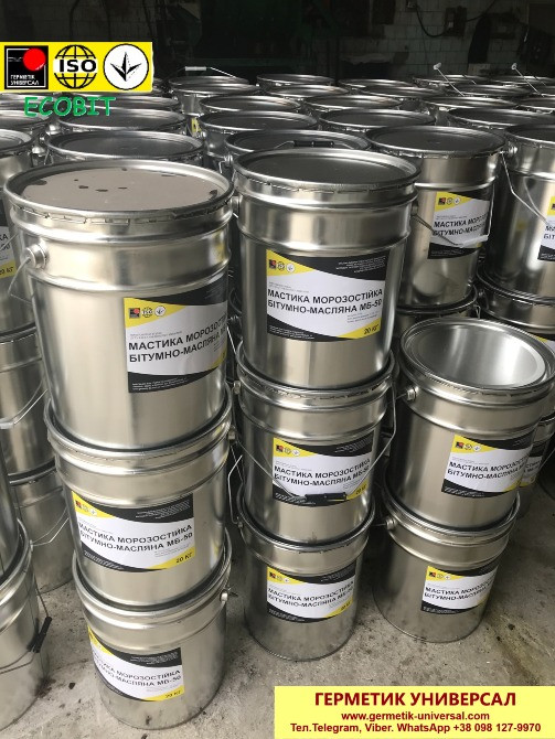 Праймер РЕЗАПЛАСТ Ecobit ведро 20,0 л кровельный для швов резино-битумный ТУ 21-27-105-83 Дніпро - зображення 3