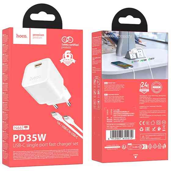 СЗУ Hoco N66 Ingenious PD35W (1USB-C) + кабель Type-C to Type-C Херсон