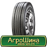 275/70 R22.5 Pirelli MC:01 150/148J Універсальна шина Киев