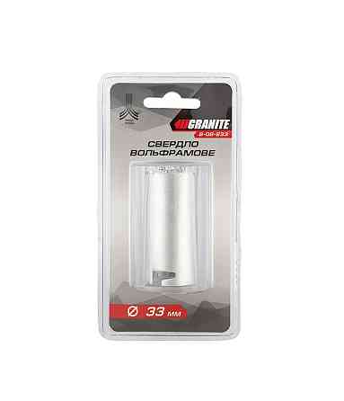 Сверло корончатое для плитки GRANITE 33 мм вольфрамовое напыление 2-08-233 Харків