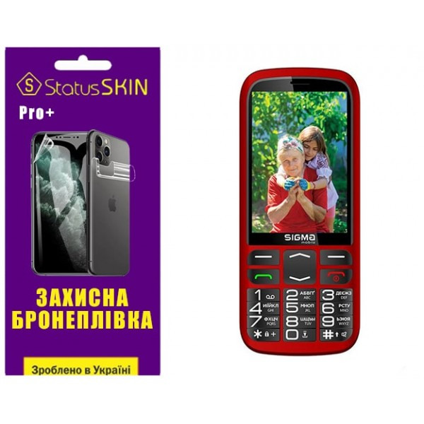 Поліуретанова плівка StatusSKIN Pro+ на екран Sigma Comfort 50 Optima Матова (Код товару:29288) Харків - зображення 1