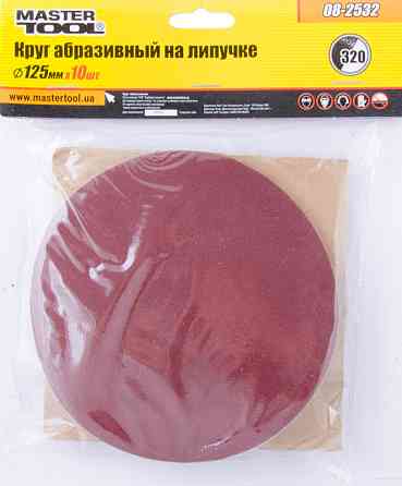 Круг шлифовальный на липучке MASTERTOOL 125 мм зерно 320, набор 10 шт 08-2532 Харьков