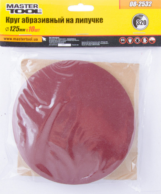 Круг шлифовальный на липучке MASTERTOOL 125 мм зерно 320, набор 10 шт 08-2532 Харьков - изображение 1