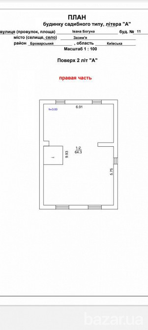 продажа 5-к дом Броварский, Зазимье, 111000 $  - зображення 4