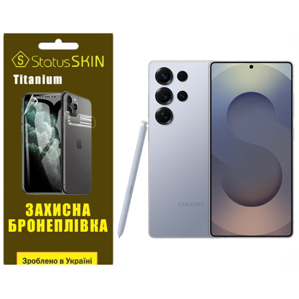 Поліуретанова плівка StatusSKIN Titanium для Samsung Galaxy S25 Ultra S938 Глянцева (Код товару:4039 Харьков - изображение 1