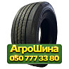 445/45R19.5 Continental Conti Hybrid HT3+ 160J Прицепная грузовая шина Киев