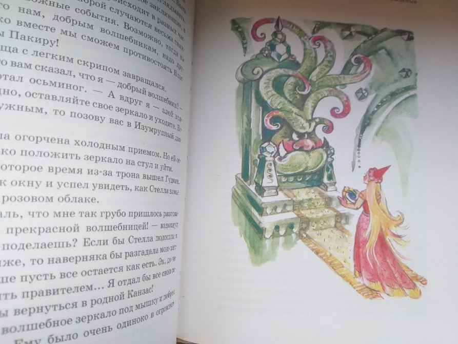 Сергей Сухинов Гудвин, Великий и Ужасный сказки Запорожье - изображение 9