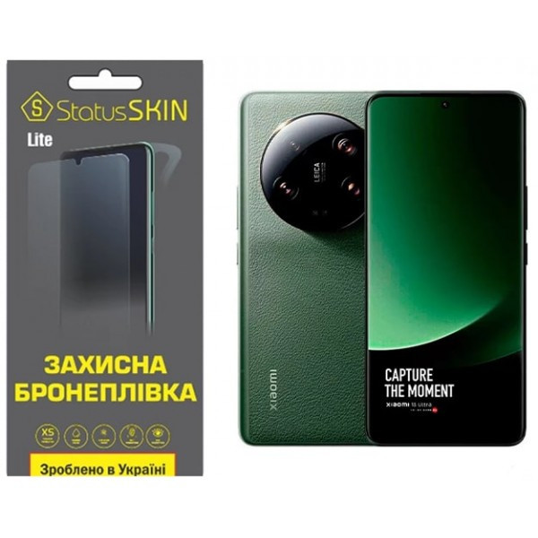 Поліуретанова плівка StatusSKIN Lite на екран Xiaomi 13 Ultra Матова (Код товару:30985) Харків - зображення 1