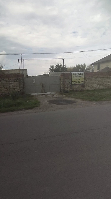 ПРОДАЕТСЯ хозяйственно-промышленный комплекс! ЦЕНА СНИЖЕНА!!! Одеса - зображення 1