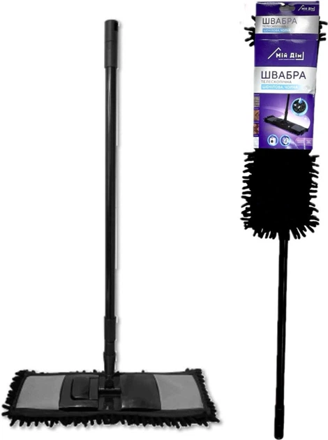 Швабра шенил черная, 70*120 см, ТМ МД Київ - зображення 1