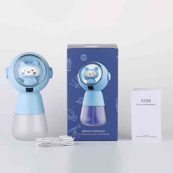 Уценка Диспенсер для мыла Astronaut Херсон